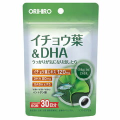 オリヒロ　イチョウ葉＆DHA PD／オリヒロ商品説明DHAとイチョウ葉エキスを主成分に、PS(フォスファチジルセリン)・GABA(γ−アミノ酪酸)などを配合したサプリメントです。お召し上がり方1日に2粒を目安に水またはお湯と共にお召し上がりください。初めてご利用いただくお客様は少量からお召し上がりください。のどに違和感のある場合は水を多めに飲んでください。1日の摂取目安量はお守りください。 注目成分[2粒(0.8g)中]イチョウ葉エキス120mgDHA含有精製魚油(DHA80mg含有)200mgGABA(γーアミノ酪酸)20mgPS(ホスファチジルセリン)10mgビタミンB12mgビタミンB62mgビタミンB123μgパントテン酸6mg原材料名DHA含有精製魚油、イチョウ葉エキス、サフラワー油、γ-アミノ酪酸、ホスファチジルセリン含有リン脂質(大豆由来)、ゼラチン、グリセリン、ミツロウ、グリセリンエステル、パントテン酸Ca、V.B12、V.B1、V.B6保存方法直射日光、高温多湿を避け、涼しい所で保存してください。販売者オリヒロ※賞味期限：容器／包装箱に記載※広告文責:日本保健研究所 O8O*95O5*662O メーカー:オリヒロ 日本製 区分:健康食品※パッケージ・内容等は予告なく変更されることがあります。▼▼▼ −お買い得な− ▼▼▼オリヒロ　イチョウ葉＆DHA PD▲▲▲セット商品はこちら▲▲▲【同梱区分:J】