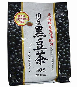 オリヒロ　国産黒豆茶100％ 健康維持 食物繊維 サプリ 生活習慣 ギフト プレゼント 包装ラッピング可（有料）