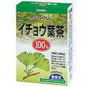 NLティー100％ イチョウ葉茶 オリヒロ 健康茶 うっかり 必須脂肪酸 サプリ 生活習慣 ギフト プレゼント 包装ラッピング可（有料）