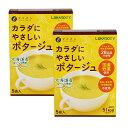 (送料無料・メール便)ファイン カラダにやさしいポタージュ LOHASOUP(ロハスープ)(2箱セット)1000円ポッキリ (箱から出してメール便) サプリメン...