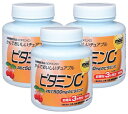 オリヒロ MOST チュアブル ビタミンC 180粒(3本セット) サプリメント 健康食品 お菓子感覚 紫外線 UVケア 美容 粒タイプ サプリ ギフト プレゼ...