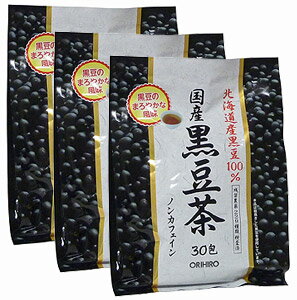 （送料無料）オリヒロ 国産黒豆茶100％(3袋セット) 健康維持 食物繊維 サプリ 生活習慣 ギフト プレゼント 包装ラッ…