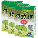 NLティー100％ イチョウ葉茶(3箱セット) オリヒロ 健康茶 うっかり 必須脂肪酸 サプリ 生活習慣 ギフト プレゼント 包装ラッピング可（有料） 1