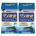 サメ軟骨粒(180粒)(2本セット) マルマン サプリメント 健康維持 サプリ 生活習慣 ギフト プレゼント 包装ラッピング可(有料)