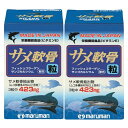 サメ軟骨粒（180粒）(2本セット) マルマン サプリメント 健康維持 サプリ 生活習慣 ギフト プレゼント 包装ラッピング可（有料）