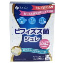 （送料無料）ビフィズス菌ジュレ ファイン サプリメント 健康維持 サプリ 生活習慣 ギフト プレゼント 包装ラッピング可（有料）