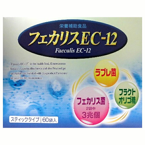 フェカリスEC−12　3g×30包×2箱特徴「フェカリスEC-12」は、乳酸菌（Emterococcus Faecalis）EC-12株を含有した健康食品です。乳酸菌EC-12株は粉末乾燥された殺菌末であるため、生菌よりも一度に多く食することができます。そしてさらに京都の「すぐき漬け」より分離発見されたラブレ菌（Lactobacillus brevis subspecies coagulans）と善玉菌を増やすフラクトオリゴ糖をプラスしました。お召し上がり方1日2〜4袋を目安に水またはお湯でお召し上がりください。注目成分[2袋（6g）中]乳酸菌3兆個フラクトオリゴ糖2.85gエネルギー16.75kcal、たんぱく質0.52g、脂質0.04g、炭水化物5.01g、ナトリウム7.80mg名称乳酸菌加工食品原材料名フラクトオリゴ糖、コーンスターチ、乳酸菌（殺菌）（Emterococcus Faecalis）、発酵乳粉末、乳清カルシウム、デキストリン、ラブレ菌（Lactobacillus brevis subspecies coagulans）、香料、甘味料（ステビア）内容量90g(3g×30包)保存方法直射日光、高温・多湿の場所を避けて保存してください。製造者富山薬品※賞味期限：容器／包装箱に記載※広告文責:日本保健研究所 O8O*95O5*662O メーカー:富山薬品 日本製 区分:健康食品※パッケージ・内容等は予告なく変更されることがあります。▼▼▼ −お買い得な− ▼▼▼フェカリスEC−12　3g×30包×2箱 富山薬品▲▲▲セット商品はこちら▲▲▲【同梱区分:J】