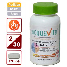 アクアヴィータ BCAA2000 サプリメント 健康維持 サプリ 生活習慣 ギフト プレゼント 包装ラッピング可（有料）