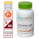 (送料無料・定形外郵便)アクアヴィータ グルタミン2000(GLUTAMINE) サプリメント 健康維持 免活 サプリ 生活習慣 ギフト プレゼント 包装ラッピ...