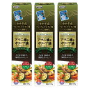 アマニ油＆オリーブ油 186g(3本セット) 日本製粉（ニップン） 健康油 亜麻仁油 アマニオイル オメガ3系脂肪酸 オレイン酸 オメガ9系脂肪酸 α-リノレン酸 必須脂肪酸 EPA DHA ポリフェノール アマニリグナン ギフト プレゼント 包装ラッピング可（有料）