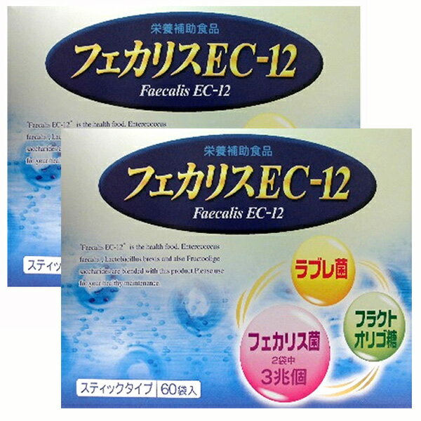 フェカリスEC−12　3g×30包×2箱(2セット) 特徴「フェカリスEC-12」は、乳酸菌（Emterococcus Faecalis）EC-12株を含有した健康食品です。乳酸菌EC-12株は粉末乾燥された殺菌末であるため、生菌よりも一度に多く食することができます。そしてさらに京都の「すぐき漬け」より分離発見されたラブレ菌（Lactobacillus brevis subspecies coagulans）と善玉菌を増やすフラクトオリゴ糖をプラスしました。お召し上がり方1日2〜4袋を目安に水またはお湯でお召し上がりください。注目成分[2袋（6g）中]乳酸菌3兆個フラクトオリゴ糖2.85gエネルギー16.75kcal、たんぱく質0.52g、脂質0.04g、炭水化物5.01g、ナトリウム7.80mg名称乳酸菌加工食品原材料名フラクトオリゴ糖、コーンスターチ、乳酸菌（殺菌）（Emterococcus Faecalis）、発酵乳粉末、乳清カルシウム、デキストリン、ラブレ菌（Lactobacillus brevis subspecies coagulans）、香料、甘味料（ステビア）内容量3gg×30包×2箱保存方法直射日光、高温・多湿の場所を避けて保存してください。製造者富山薬品※賞味期限：容器／包装箱に記載※広告文責:日本保健研究所 O8O*95O5*662O メーカー:富山薬品 日本製 区分:健康食品※パッケージ・内容等は予告なく変更されることがあります。【同梱区分:J】