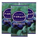 アイチェック(3本セット) 富山薬品 サプリメント 健康維持 サプリ 生活習慣 ギフト プレゼント 包装ラッピング可(有料)