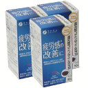 ファイン　還元型コエンザイムQ10　機能性表示食品(3本セット) 特徴日常の生活で生じる身体的な疲労感の軽減に役立つことが報告されている還元型コエンザイムQ10が配合されたソフトカプセルタイプの機能性表示食品です。 【機能性関与成分】 還元型コエンザイムQ10最終製品ではなく、機能性関与成分に関する研究レビューで、機能性を評価しています。「届出表示」本品には還元型コエンザイムQ10が含まれます。細胞のエネルギー産生を助け、酸化ストレスを緩和する働きがある還元型コエンザイムQ10は、日常の生活で生じる身体的な疲労感の軽減に役立つことが報告されています。本品は身体的な疲労を自覚している方に適した食品です。お召し上がり方1日3粒を目安に、水またはぬるま湯でお召し上がりください。注目成分[3粒中]還元型コエンザイムQ10100mgエネルギー8.5kcal、たんぱく質0.25g、脂質0.77g、炭水化物0.14g、ナトリウム0.001mg原材料名サフラワー油、ゼラチン、コエンザイムQ10（還元型）、ニンニクエキス末/グリセリン、ミツロウ、カカオ色素、グリセリン脂肪酸エステル、酸化防止剤（ビタミンE：大豆由来）、V.B2、V.B1、V.B6内容量90粒保存方法高温多湿、直射日光が当たる場所を避け保管してください。製造者ファインその他・本品は、多量摂取により、疾病が治癒したり、より健康が増進するものではありません。1日の摂取目安量を守ってください。原材料に食物アレルギーがある方はご注意ください。・本品は、疾病の診断、治療、予防を目的としたものではありません。 ・疾病に罹患している場合は医師に、医薬品を服用している場合は医師、薬剤師に相談してください。 ・体調に異変を感じた際は、速やかに摂取を中止し、医師に相談してください。・本品は、疾病に罹患している者、未成年者、妊産婦（妊娠を計画しているものを含む。）及び授乳婦を対象に開発された食品ではありません。・高温下に放置すると、カプセルの付着や変形を生じることがありますので、涼しい所に保存し、開封後はなるべくお早めにお召し上がりください。※賞味期限：容器／包装箱に記載※広告文責:日本保健研究所 O8O*95O5*662O メーカー:ファイン 日本製 区分:機能性表示食品※パッケージ・内容等は予告なく変更されることがあります。【同梱区分:J】