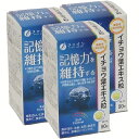 ファイン　イチョウ葉エキス　機能性表示食品(3本セット) 特徴●認知機能の一部である記憶力(見たり聞いたりした内容を記憶し、思い出す力)を維持する機能があることが報告されている「イチョウ葉由来フラボノイド配糖体・イチョウ葉由来テルペンラクトン」を配合した錠剤タイプの機能性表示食品です。●届出表示：本品にはイチョウ葉由来フラボノイド配糖体、イチョウ葉由来テルペンラクトンが含まれます。 イチョウ葉由来フラボノイド配糖体、イチョウ葉由来テルペンラクトンには、認知機能の一部である記憶力（見たり聞いたりした内容を記憶し、思い出す力）を維持する機能があることが報告されています。●一日当たりの摂取目安量当たりの機能性関与成分の含有量；イチョウ葉由来フラボノイド配糖体 19.2mg、イチョウ葉由来テルペンラクトン 4.8mgお召し上がり方1日3粒を目安に、水またはぬるま湯でお召し上がりください。注目成分[3粒中]イチョウ葉由来フラボノイド配糖体19.2mgイチョウ葉由来テルペンラクトン4.8mgエネルギー2.4kcal、たんぱく質0.02g、脂質0.02g、炭水化物0.53g、食塩相当量0.0006g原材料名マルトデキストリン、にんにくエキス末、イチョウ葉エキス末／結晶セルロース、ショ糖脂肪酸エステル、ステアリン酸カルシウム、微粒二酸化ケイ素内容量90粒保存方法高温多湿、直射日光が当たる場所を避け保管してください。製造者ファイン※賞味期限：容器／包装箱に記載※広告文責:日本保健研究所 O3*5829*82O5 メーカー:ファイン 日本製 区分:機能性表示食品※パッケージ・内容等は予告なく変更されることがあります。【同梱区分:J】