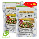 (送料無料・メール便)アマニ習慣 (4.4g×30袋) 機能性表示食品(2袋セット) 日本製粉(ニップン) リニューアル品 携帯便利 悪玉(LDL)コレステロー...