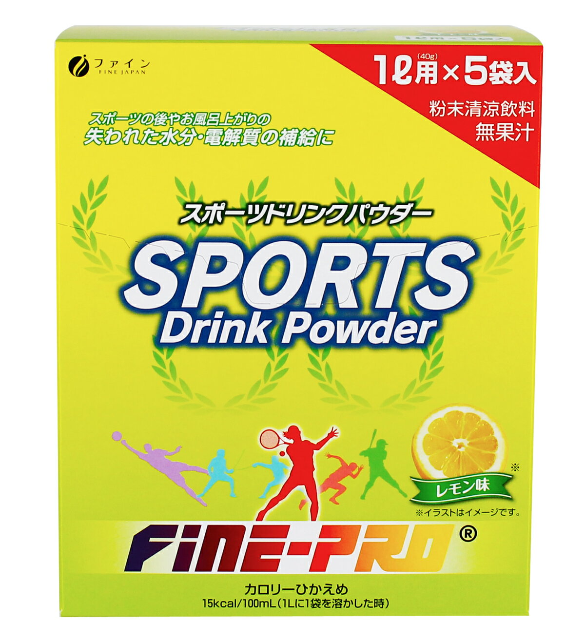 （送料無料・メール便）ファインプロ スポーツドリンクパウダー