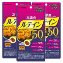 高濃度 ルテイン 50 プラス Plus(3袋セット) ／マルマンH＆B特徴＜栄養機能食品表示＞ビタミンAは、夜間の視力の維持を助ける栄養素です。ビタミンAは、皮膚や粘膜の健康維持を助ける栄養素です。・本品は、多量摂取により疾病が治癒したり、より健康が増進するものではありません。一日の摂取目安量を守ってください。・妊娠三か月以内又は妊娠を希望する女性は過剰摂取にならないよう注意してください。・本品は特定保健用食品と異なり、消費者庁長官による個別審査を受けたものではありません。注目成分[2粒中]ルテイン50mgゼアキサンチン2.5mgビタミンA510μg(66.2%)エネルギー：6.642kcal、たんぱく質：0.218g、脂質：0.606g、炭水化物：0.079g、食塩相当量：0.001g名称マリーゴールド色素含有食品原材料名食用サフラワー油(国内製造)／ゼラチン、グリセリン、マリーゴールド色素、ミツロウ、グリセリン脂肪酸エステル、β-カロテン内容量27.6g(1粒460mg(内容量300mg)×60粒)保存方法高温多湿や直射日光を避け、涼しいところに保存してください。販売者マルマンH＆Bその他・開封後はチャックをしっかり閉めて保存し、早めにお召し上がりください。・お子様の手の届かない所に保管してください。・体質に合わない場合や、体調がすぐれない方はご利用を中止してください。・疾病などで治療中の方、妊娠・授乳中の方は、召し上がる前に医師にご相談ください。・お子様へのご利用は控えてください。※賞味期限：容器／包装箱に記載※広告文責:日本保健研究所 O8O*95O5*662O メーカー:マルマンH＆B 日本製 区分:栄養機能食品※パッケージ・内容等は予告なく変更されることがあります。　