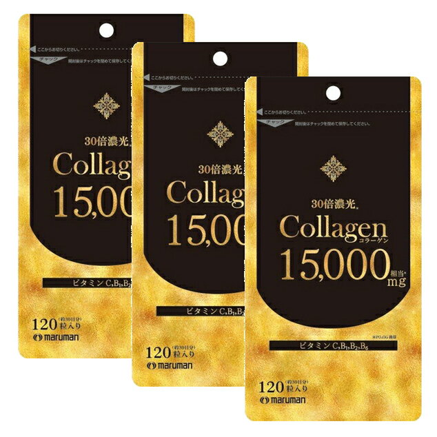 コラーゲン 15000(3袋セット) ／マルマンH＆B特徴マルマン コラーゲン 15000(120粒入り)コラーゲン特有の成分を約30倍多く含むコラーゲンに、ビタミンC、ビタミンB1、ビタミンB2、ビタミンB6を配合しました。うるおいのある...
