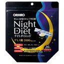 (送料無料・定形外郵便)オリヒロ ナイトダイエット顆粒