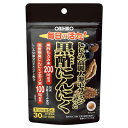 (送料無料・メール便)オリヒロ しじみ高麗人参セサミンの入った黒酢にんにく