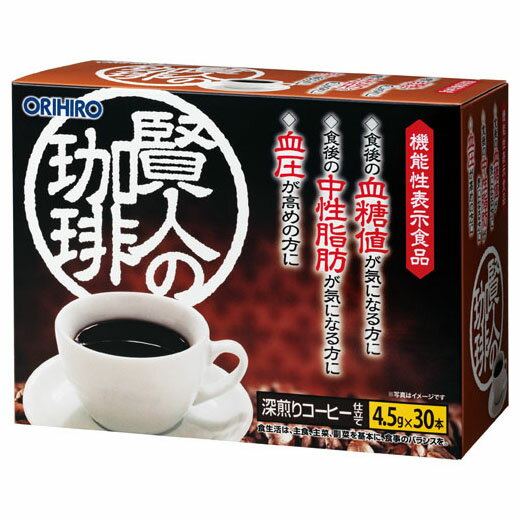 お得セットはこちらへ機能性表示食品 賢人の珈琲商品説明◎JANコード：4571157256962特徴食後の血糖値が気になる方、食後の中性脂肪が気になる方、血圧が高めの方に適した機能性表示食品本品はイソマルトデキストリンによる『食後の血糖値の上昇を穏やかにする機能』と『食後の血中中性脂肪の上昇を穏やかにする機能』、GABAによる『血圧が高めの方に適した機能』を表示した機能性表示食品です。1回使いきりのスティックタイプなので、持ち運びが手軽で様々なシーンでご利用いただけます。【届出番号】：E242【届出表示】・本品にはイソマルトデキストリン（食物繊維）が含まれます。イソマルトデキストリンには食後の血糖値の上がりやすい方の食後血糖値上昇や、食後に血中中性脂肪が高めになる方の食後血中中性脂肪上昇を穏やかにする機能が報告されており、食後の血糖値の上昇や血中中性脂肪の高さが気になる方に適しています。・本品にはGABAが含まれています。GABAには血圧が高めの方に適した機能があることが報告されています。本品は、事業者の責任において特定の保健の目的が期待できる旨を表示するものとして、消費者庁長官に届出されたものです。ただし、特定保健用食品と異なり、消費者庁長官による個別審査を受けたものではありません。本品は、疾病の診断、治療、予防を目的としたものではありません。食生活は、主食、主菜、副菜を基本に、食事のバランスを。お召し上がり方・お食事の際に1本（4.5g）、一日1回を目安に約100mlのお湯や水に溶かしてお召し上がりください。・一日摂取目安量をお守りください。・原材料をご参照の上、食物アレルギーのある方はご利用を控えてください。・色や風味に違いがみられる場合がありますが、品質には問題ありません。・体質、体調により一時的にお腹がゆるくなることがあります。・冷たい水には溶けにくいことがあります。・降圧剤を服用中の方は、医師、薬剤師に相談してください。注目成分[1本(4.5g)中]機能性関与成分：イソマルトデキストリン（食物繊維として）2.13gGABA12.5mgエネルギー 10.6kcal、たんぱく質 0.17g、脂質 0g、炭水化物 4.02g、食塩相当量 0〜0.02g名称粉末清涼飲料原材料名イソマルトデキストリン、コーヒーパウダー、GABA内容量135g（4.5g×30本）保存方法高温多湿や直射日光を避け、涼しいところに保存してください。製造者オリヒロプランデュその他・開封後はチャックをしっかり閉めて保存し、早めにお召し上がりください。・お子様の手の届かない所に保管してください。・体質に合わない場合や、体調がすぐれない方はご利用を中止してください。・疾病などで治療中の方、妊娠・授乳中の方は、召し上がる前に医師にご相談ください。・お子様へのご利用は控えてください。※賞味期限：容器／包装箱に記載※広告文責:日本保健研究所 O8O*95O5*662O メーカー:オリヒロ 日本製 区分:機能性表示食品※パッケージ・内容等は予告なく変更されることがあります。▼▼▼ −お買い得な− ▼▼▼機能性表示食品 賢人の珈琲 オリヒロ▲▲▲セット商品はこちら▲▲▲