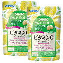 (送料無料・メール便)かんでおいしいチュアブルサプリ ビタミンC(2袋セット) オリヒロ