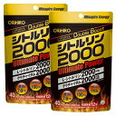 (送料無料・メール便)シトルリン2000 Ultimate Power(2袋セット) オリヒロ