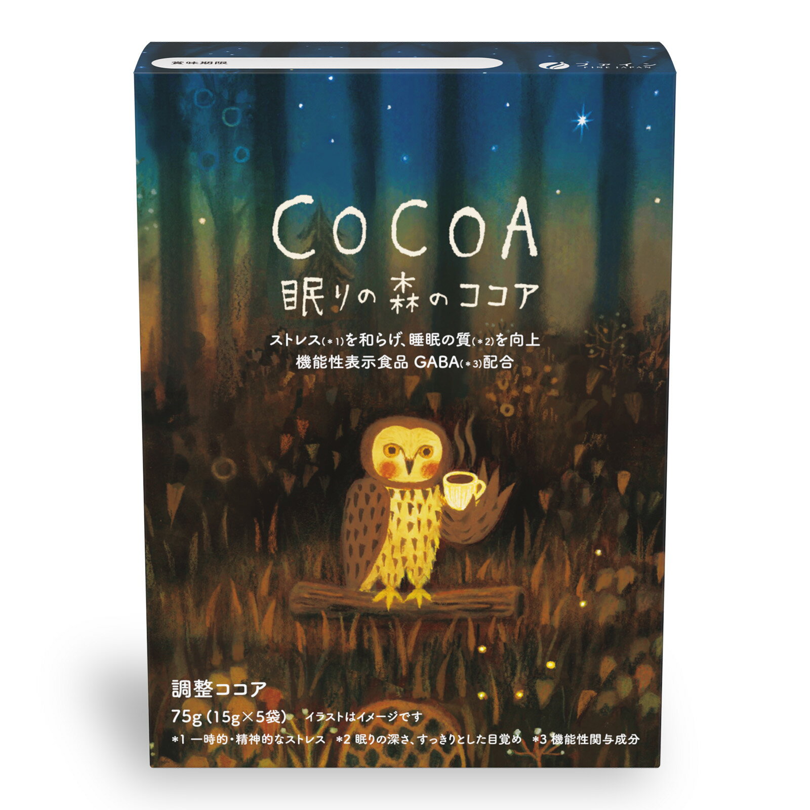 （送料無料・メール便）眠りの森のココア 5包 (箱から出してメール便)