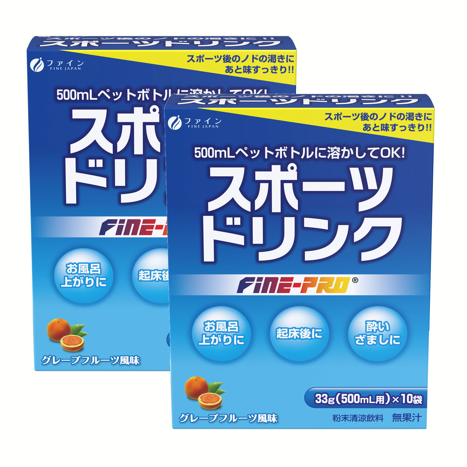 （送料無料・メール便）スポーツドリンク330g (33g×10袋)(2箱セット) (箱から出してメール便)