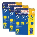 (送料無料・メール便)グリシン プレミアム 30包(3箱セット) (箱から出してメール便)