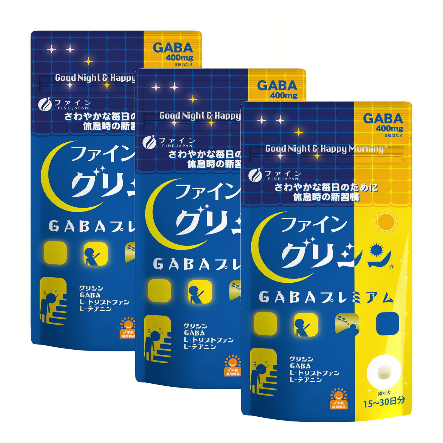 （送料無料・メール便）ファイングリシンGABA プレミアム(3袋セット) (箱から出してメール便)