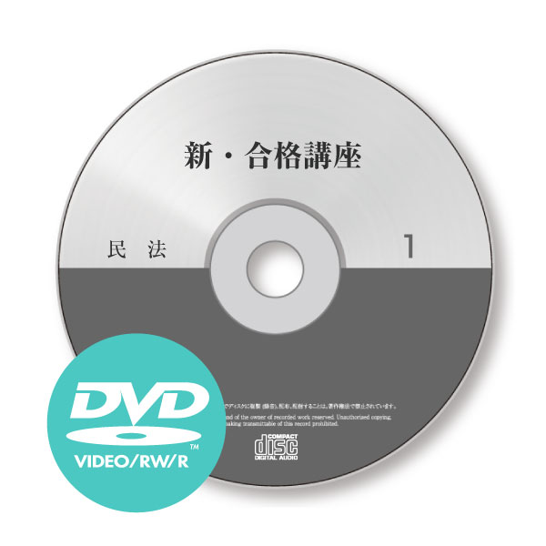 ʹֺDVD [2024ǯк] gya22002