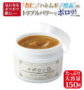 イポロンG 150g