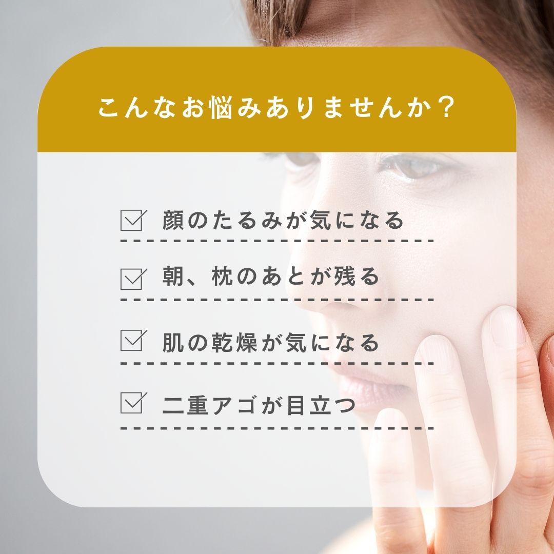 むっくらんシェイプマスク 3