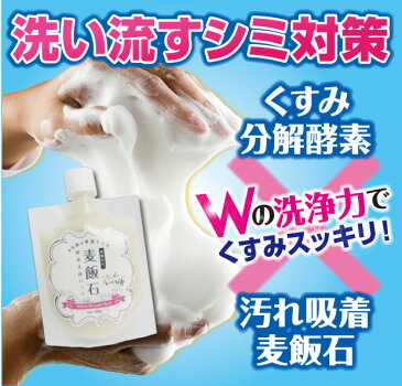 ホワイトムースパック