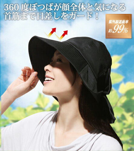 日よけリボン付ハット
