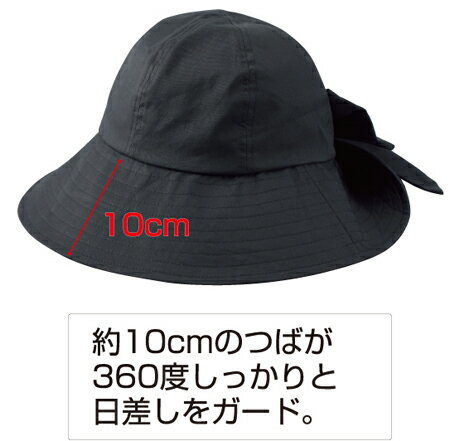 日よけリボン付ハット