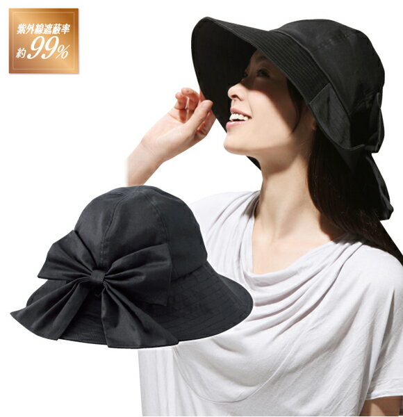 日よけリボン付ハット