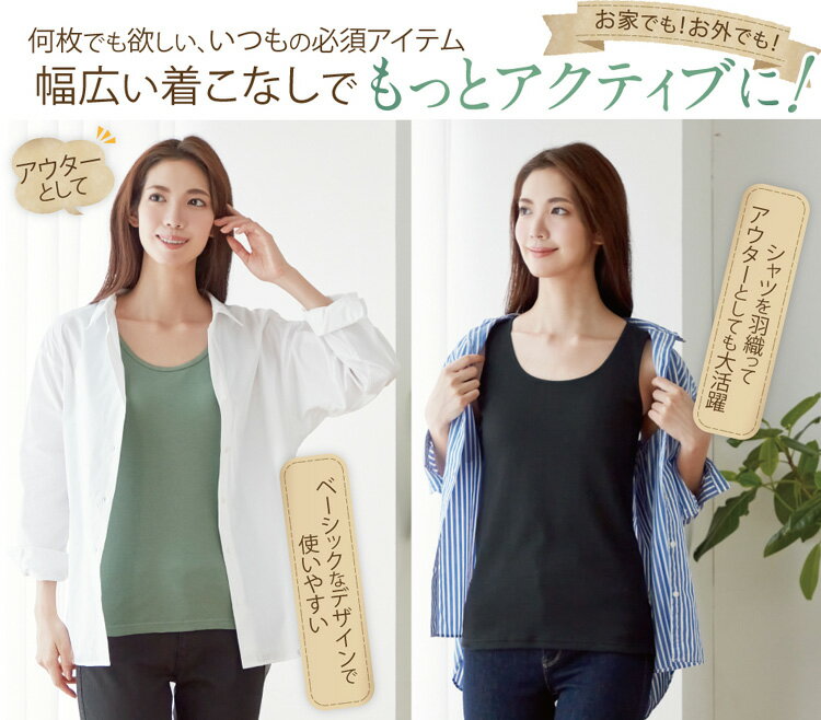 綿100%やわらかブラトップの紹介画像2