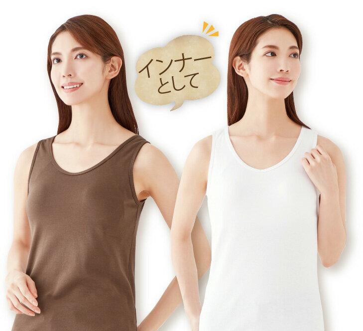 綿100%やわらかブラトップの紹介画像3