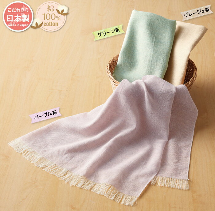 綿100%汗も拭ける手ぬぐいガーゼスカーフ【メール便配送・代引不可】