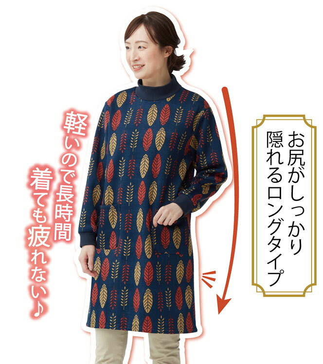 雑貨アイディ屋のあったか裏起毛ロングチュニック【かっぽう着】｜アングル3