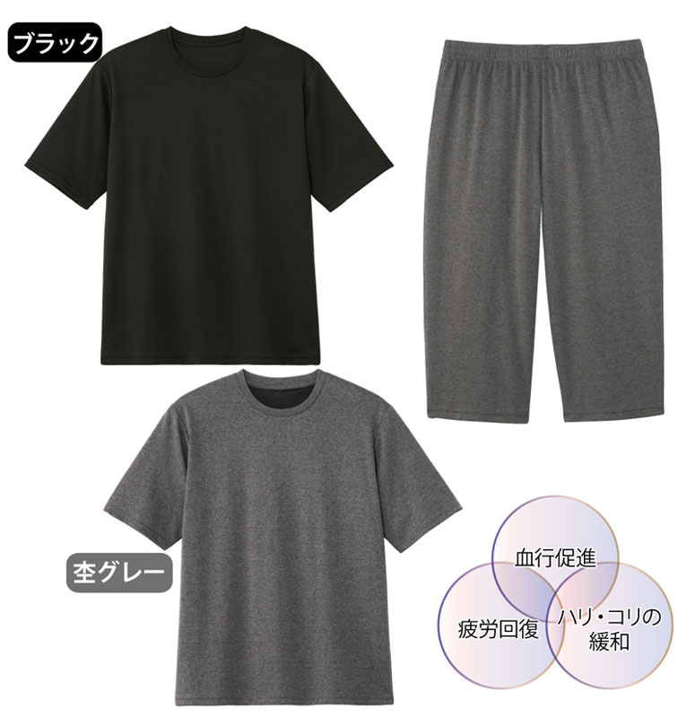 乐天商城 - リカバリーケア　メンズ　半袖シャツ・7分丈パンツ