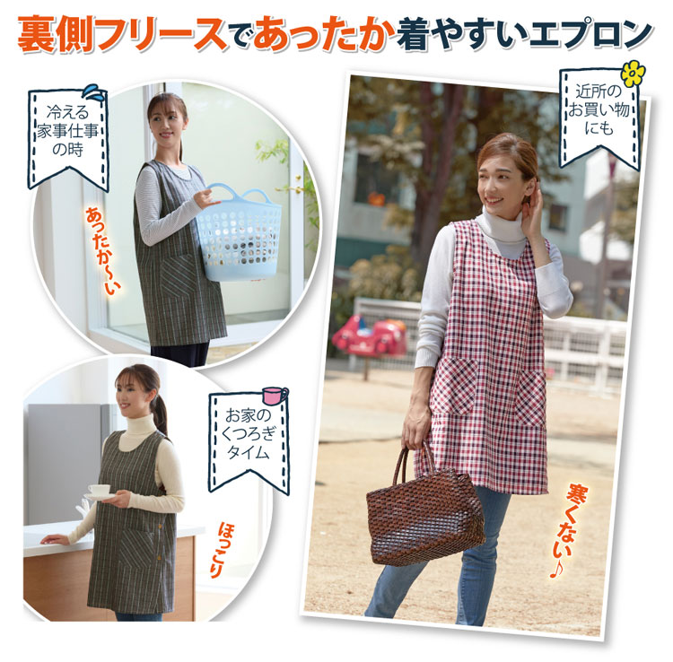 あったか裏フリースサイドボタンエプロン　グレー系　M-Lサイズ 2
