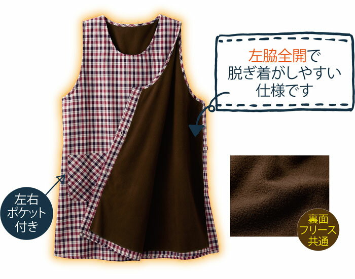 あったか裏フリースサイドボタンエプロン　グレー系　M-Lサイズ 3