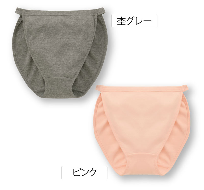 綿100%ゆるリラ解放感ショーツ2色組 ゆったり ふんどし フンドシ　フンドシショーツ【メール便配送・代引不可】