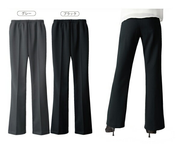 蓄熱あたたか裏起毛パンツ【蓄熱あったか裏起毛パンツ】