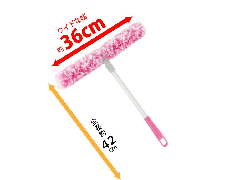 網戸 掃除 網戸ブラシ クリーナー 窓ガラス網戸クリーナーブラシ 大掃除 幅37×6×全長42cm サッシ 溝 91140