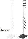 コードレスクリーナースタンド タワー