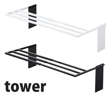 マグネット伸縮洗濯機バスタオルハンガー タワー※2個以上で送料無料(北海道・沖縄・離島除く)